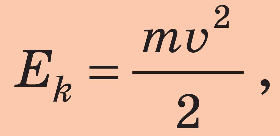 Кінетична енергія тіла (формула)