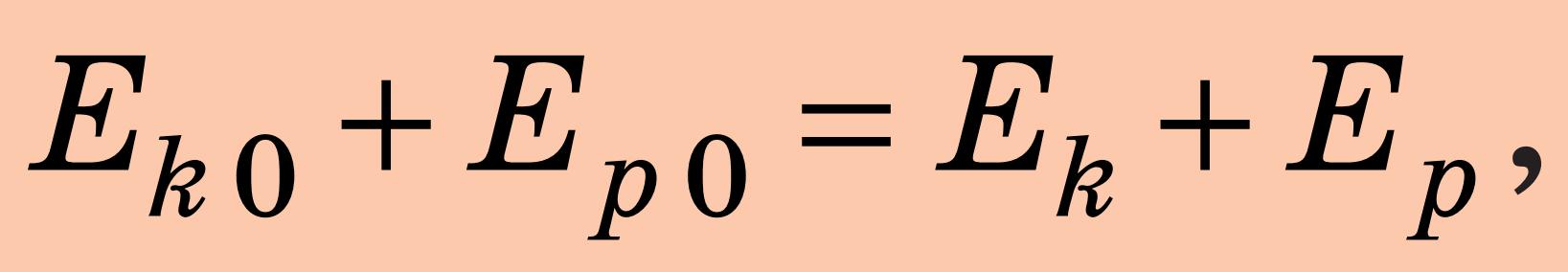 Закон збереження і перетворення механічної енергії (формула)