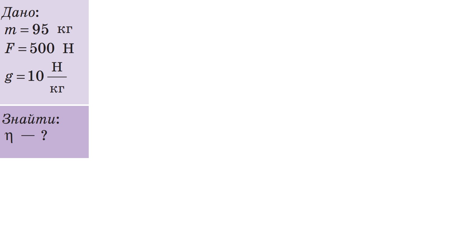 ККД системи блоків